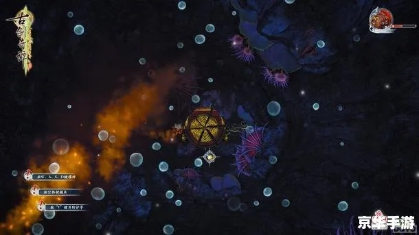 《古剑奇谭》图文攻略：深度解析核心技巧，轻松通关秘籍大公开