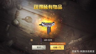 《异形群体》攻略:掌握生存法则,解锁神秘新技能 《异形群体》攻略:掌握生存法则,解锁神秘新技能