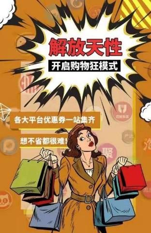 优集市,有什么值得买