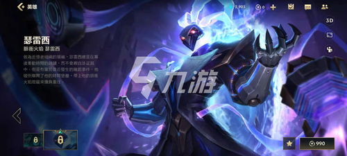 锤石AD出装解析,手游锤石AD怎么出装 锤石AD出装解析,手游锤石AD怎么出装