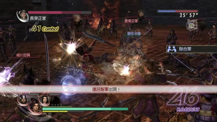 《无双大蛇Z》五星激难攻略：吴国英雄吴俊实战技巧解析