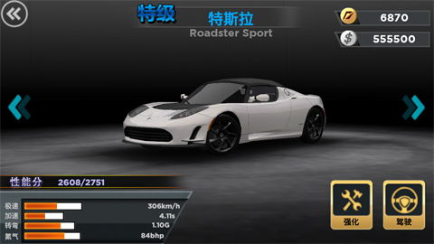 极品飞车系列游戏大全：经典赛车与极限速度的完美结合