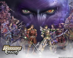 《无双大蛇Z》新手攻略:高效练级秘籍,武器全解析,人物技巧分享 《无双大蛇Z》新手攻略:高效练级秘籍,武器全解析,人物技巧分享