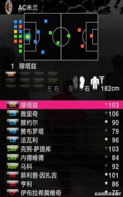 实况足球2010进攻技巧揭秘：掌握制胜关键攻略