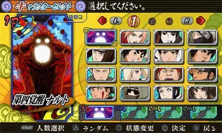 探索PSP平台上的火影忍者游戏世界