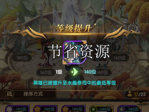 《无主之地》攻略必看：掌握核心技巧，轻松通关新境界