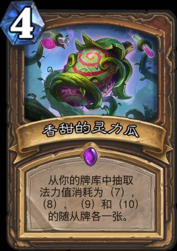 炉石传说一个版本持续多久,什么时候可以购买