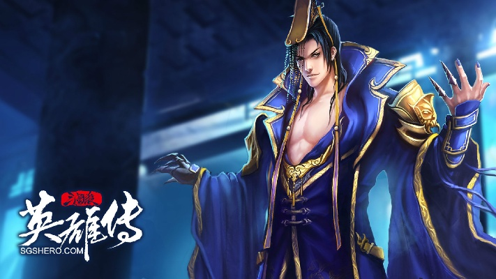 三国杀英雄传(它有三国杀经典玩法吗) 三国杀英雄传(它有三国杀经典玩法吗)