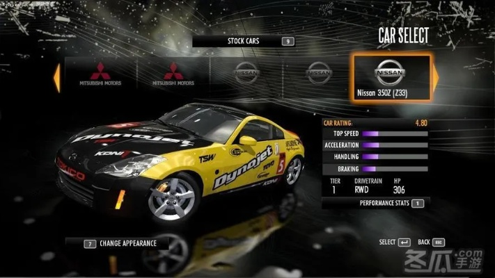 《极品飞车13》驾控技巧深度解析：晋级攻略全解析秘籍