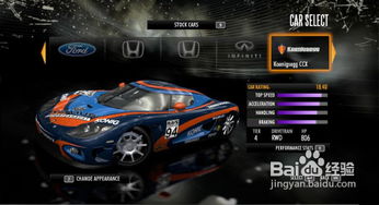 《极品飞车13》体验升级：三天Shift畅玩，解锁极限速度新境界