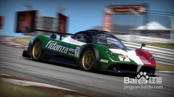《极品飞车13》车辆调教技巧：解锁极致速度的秘密攻略