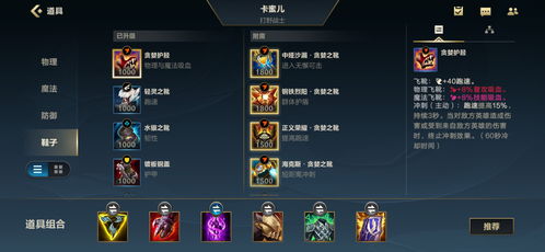 英雄联盟手游螳螂加点和进化