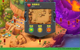 坚守阵地2攻略图文详解,教你轻松通关拿三星! 坚守阵地2攻略图文详解,教你轻松通关拿三星!