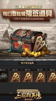 《霸王2》攻略秘籍：掌握必胜技巧，轻松登顶霸主之巅！