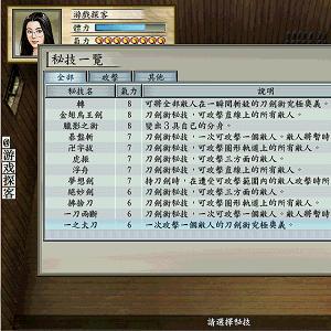 太阁立志传 5 吧，游戏热爱者的精神家园