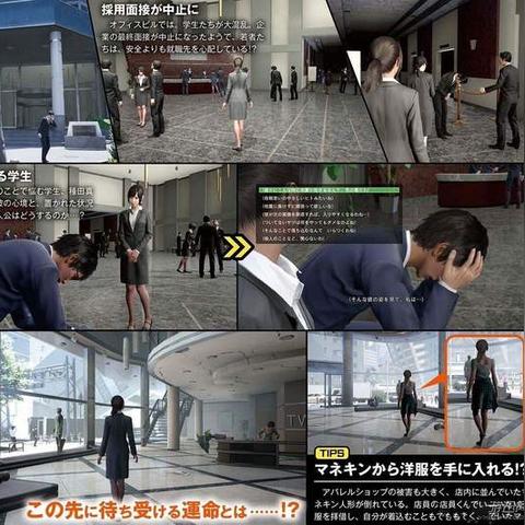 《绝体绝命都市3》一周目攻略：深度解析核心玩法，解锁隐藏秘籍