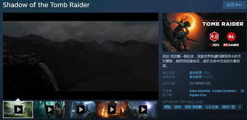 《半神》2.73G版深度揭秘:探索未知,畅享全新游戏体验 《半神》2.73G版深度揭秘:探索未知,畅享全新游戏体验