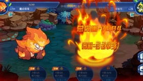 赛尔号魔焰猩猩融合( 哪个材料才是它最想要的火焰) 赛尔号魔焰猩猩融合( 哪个材料才是它最想要的火焰)