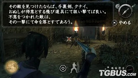 《天诛4》PSP最速攻略揭秘：掌握技巧轻松通关，速成达人必备！