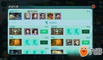 《辐射3》角色养成攻略:全方位提升技巧揭秘 《辐射3》角色养成攻略:全方位提升技巧揭秘