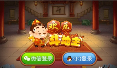 欢乐斗地主银宝箱（打开它能得到什么）