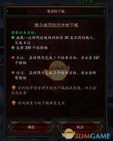 圣教军圣光套用什么技能好？这套技能搭配伤害爆炸