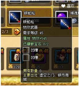 猛将无双论坛怎么进？新手入门教程看这里！