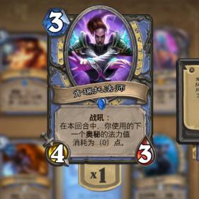 召唤符文之秘 召唤符文之秘