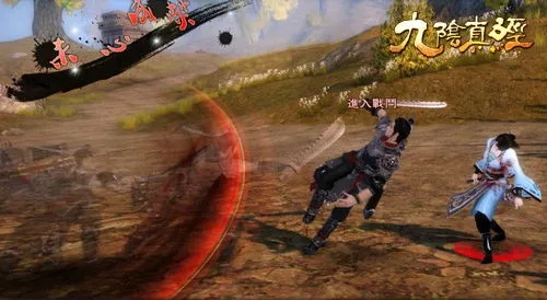 九阴真经，极限血杀刀法的血雨腥风