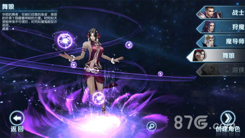 烈火之剑转职,哪些职业值得一练？