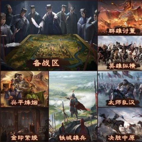 三国志新传(攻城战有什么技巧) 三国志新传(攻城战有什么技巧)