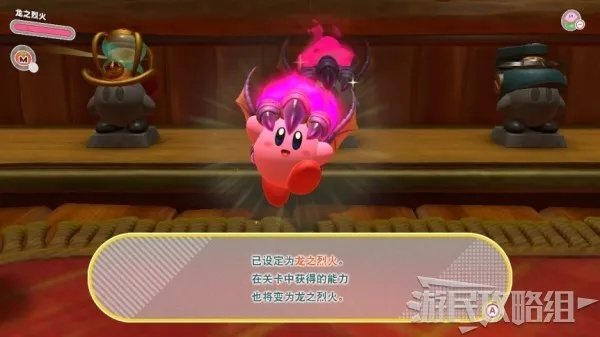 《星之卡比探索发现》二周目深度攻略：解锁100%完成度秘籍，发现隐藏宝藏