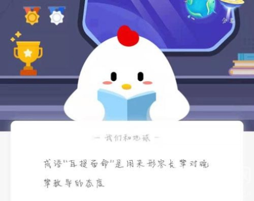 揭秘胡同词源:蚂蚁庄园小课堂中的精彩内容 揭秘胡同词源:蚂蚁庄园小课堂中的精彩内容