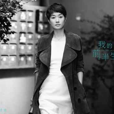 《中国式家长》攻略揭秘：特长培养全结局解锁，恋爱技巧攻略大放送