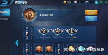 揭秘王者水晶多少幸运值必出,开启王者宝藏之旅 揭秘王者水晶多少幸运值必出,开启王者宝藏之旅