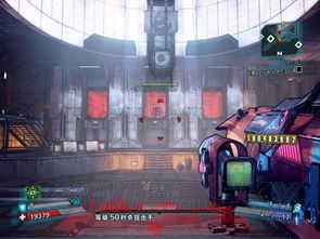 无主之地2DLC使用全攻略