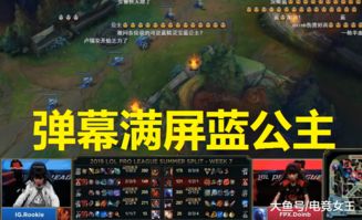 双人同屏对战，游戏世界里的亲密较量