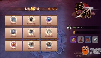 秦殇复活前传完美攻略，开启传奇之旅