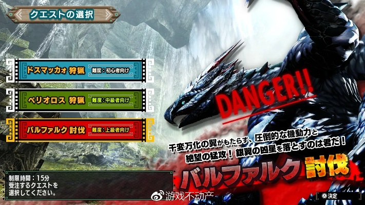 《怪物猎人XX》Switch全攻略：高效通关技巧揭秘，助你轻松成为狩猎大师