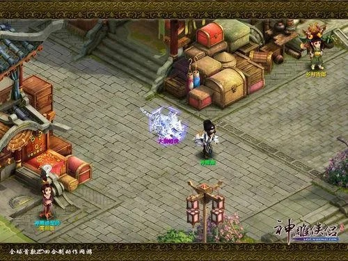 重温经典，神雕侠侣单机怀旧版的魅力之旅