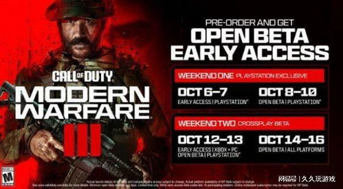 《COD6》联机攻略大揭秘!新手必看下载秘籍! 《COD6》联机攻略大揭秘!新手必看下载秘籍!