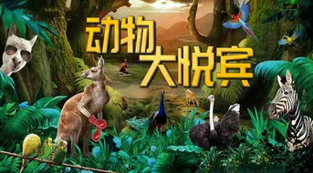 探秘宠物图鉴，奇幻宠物世界的奥秘之旅