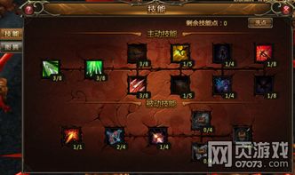 幻世录 1加点攻略,打造强力角色的秘诀 幻世录 1加点攻略,打造强力角色的秘诀