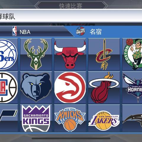 《NBA 2K9》全新球员数值盘点：80分以上精英名单曝光，实力升级！