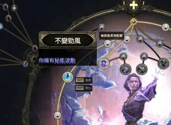 《流放之路2》0.3版本风暴编织者开荒必备!技能搭配攻略深度解析 《流放之路2》0.3版本风暴编织者开荒必备!技能搭配攻略深度解析