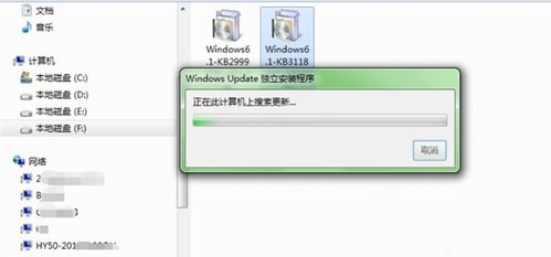 kb888111补丁,试试安装kb888111补丁吧