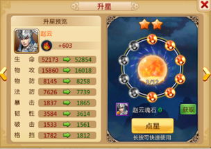 胡莱三国洗髓丹（哪里可以购买）