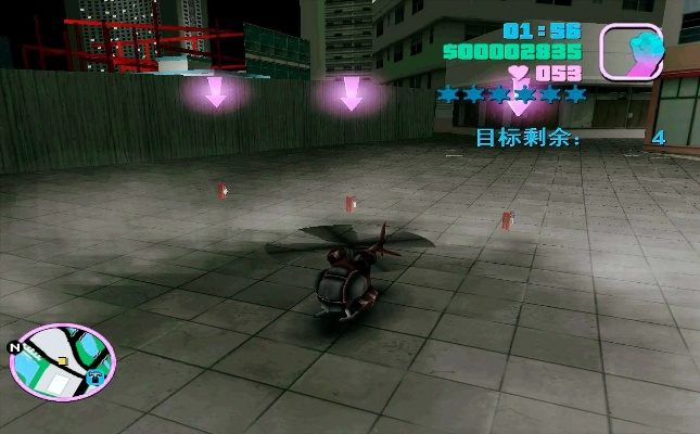 罪恶都市最后任务