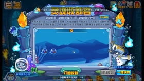 洛克王国涅普顿打法攻略:平民宠物轻松通关技巧 洛克王国涅普顿打法攻略:平民宠物轻松通关技巧