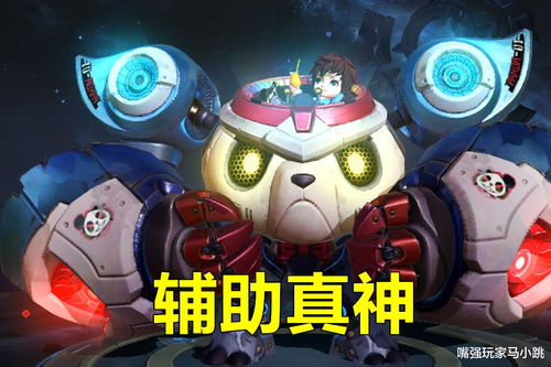 哪个英雄是偷塔小钢炮？盘点那些拆塔飞快的角色！